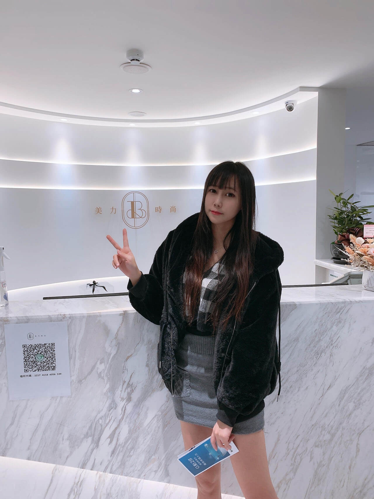 知名部落客《田中莉卡》Emsella(G動椅)體驗心得全紀錄