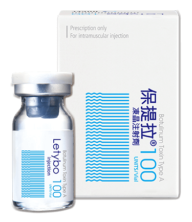 Letybo保提拉肉毒產品照