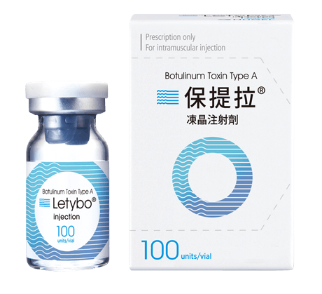 Letybo保提拉肉毒2024新包裝產品照