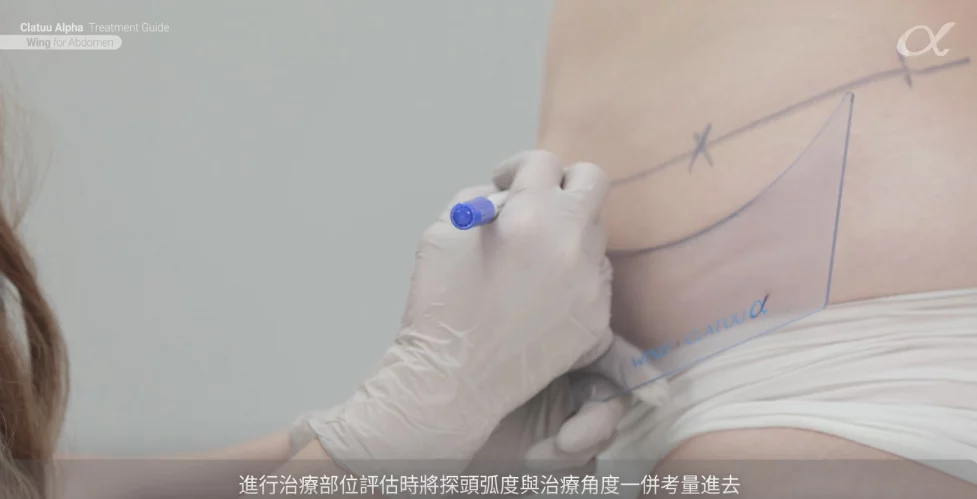 冷凍減脂流程圖