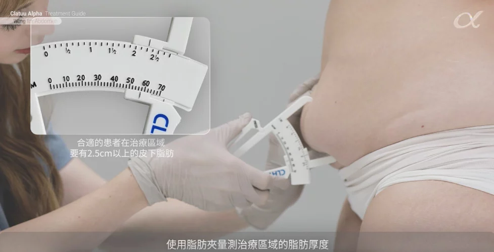 冷凍減脂流程圖