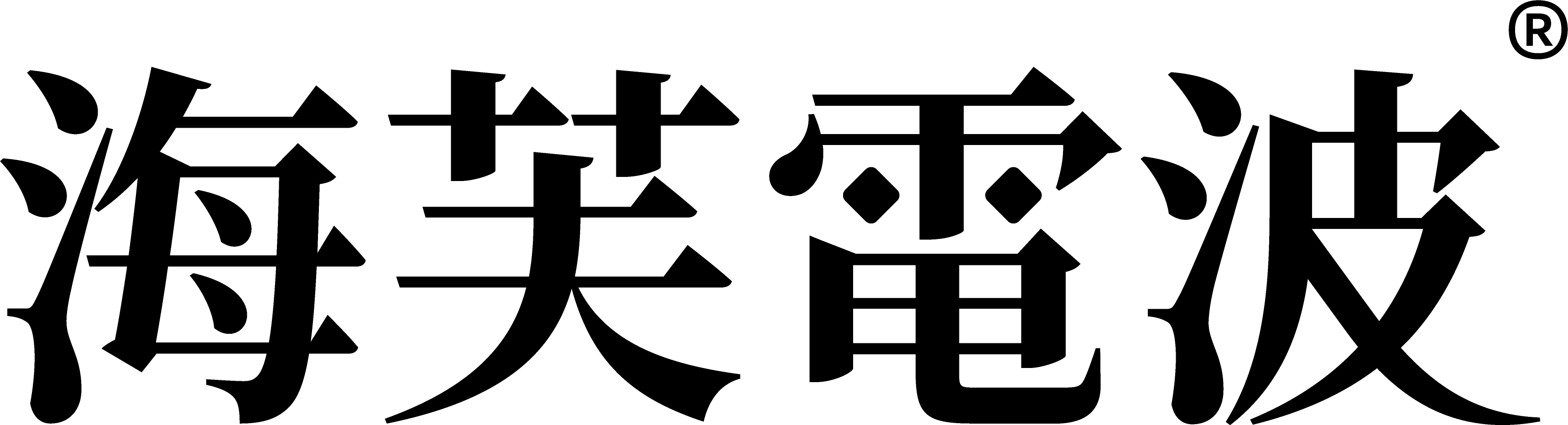 volnewmer logo