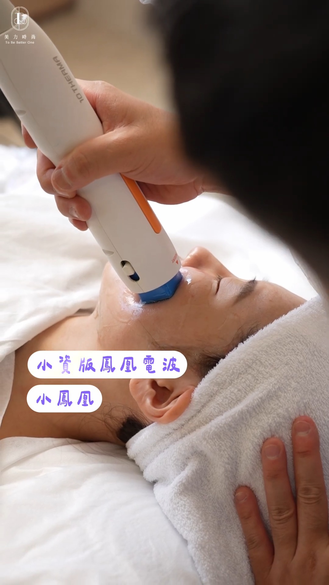十倍電波.十蓓電波全記錄YT封面