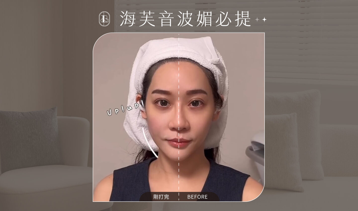 海芙音波媚必提-潘森森-cover