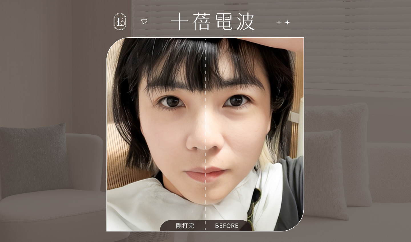 十蓓電波-睡睡子