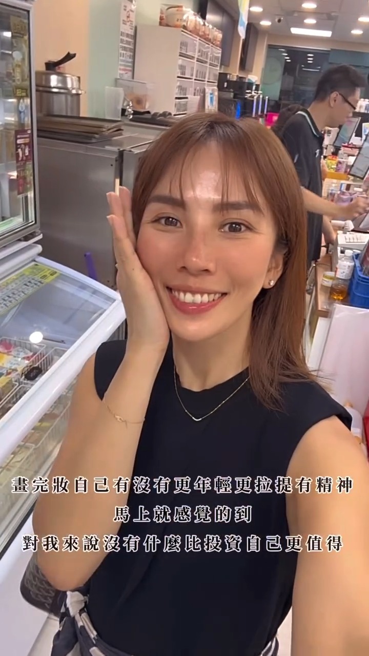 KOL沙莫太太變美的樣子