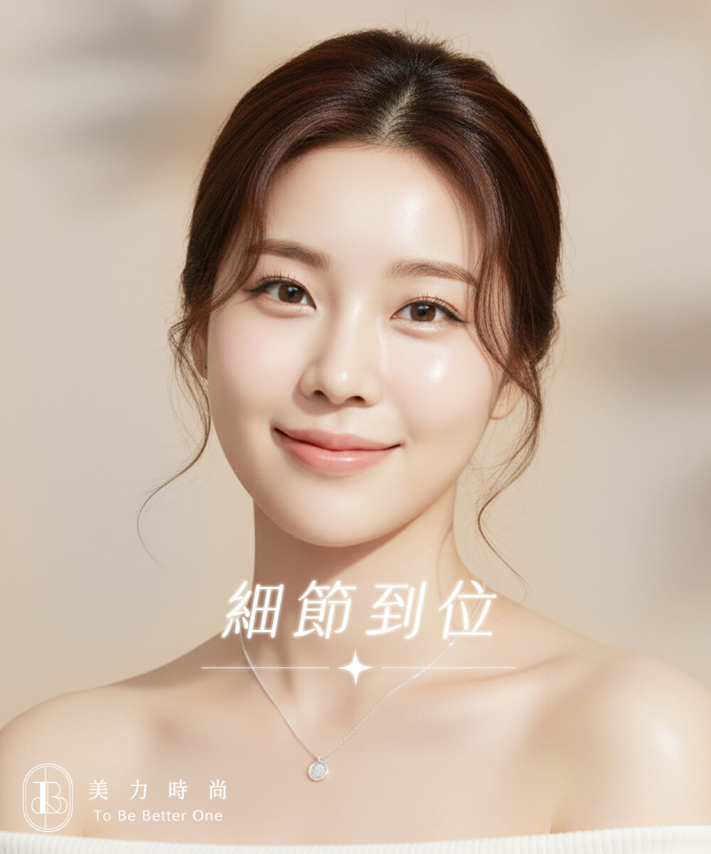 上鏡質感_細節到位