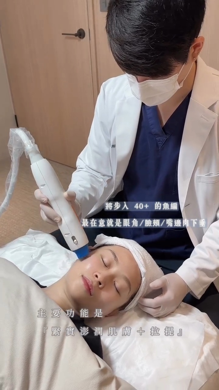 醫師施打十蓓電波