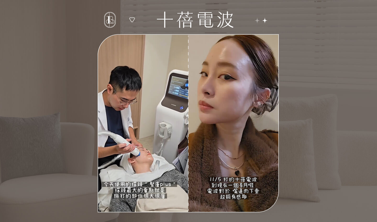 十蓓電波-陳彤彤