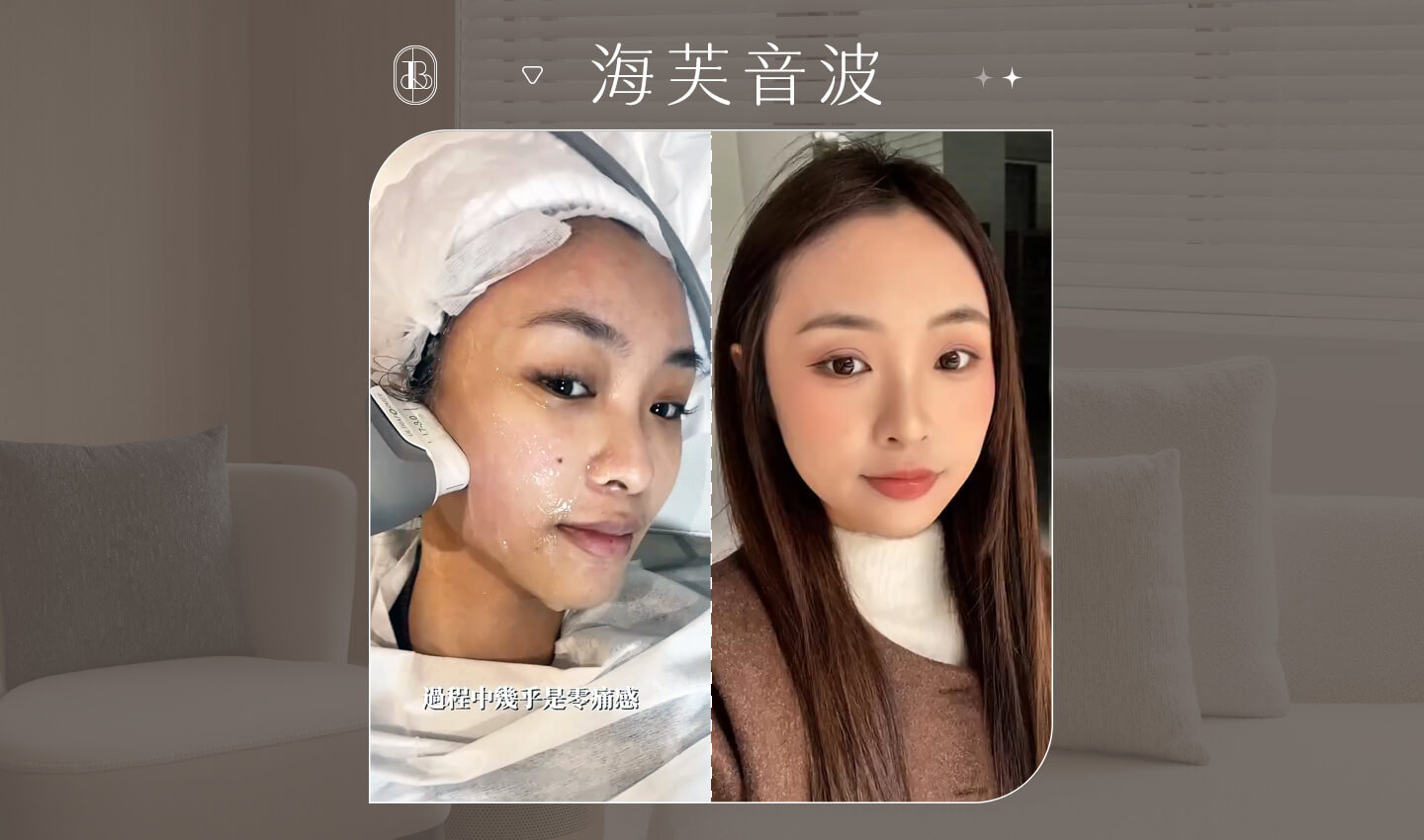 海芙音波-阿慈-cover