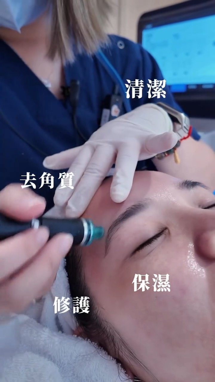 海菲秀作用 清潔、去角質、保濕、修護
