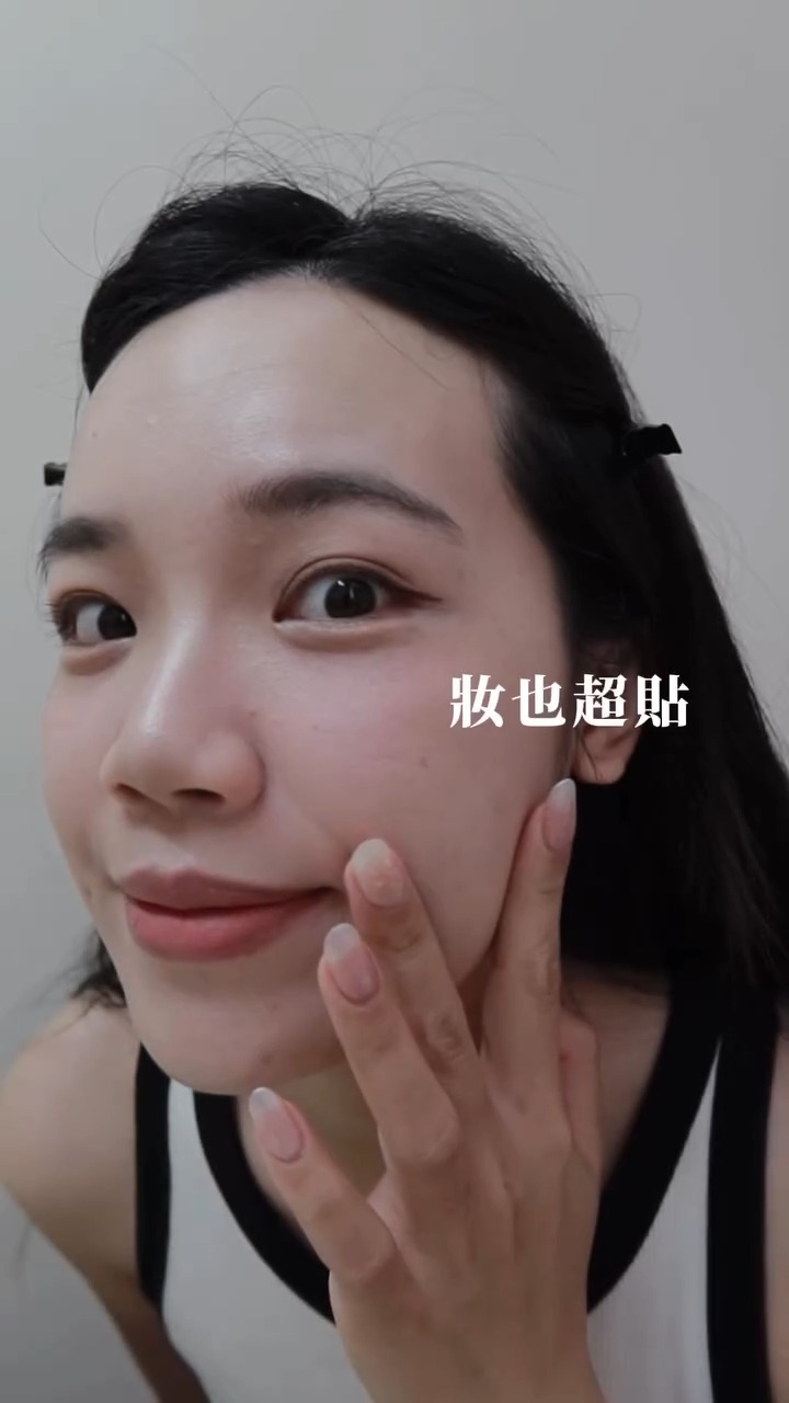 海菲秀做完後妝也超貼