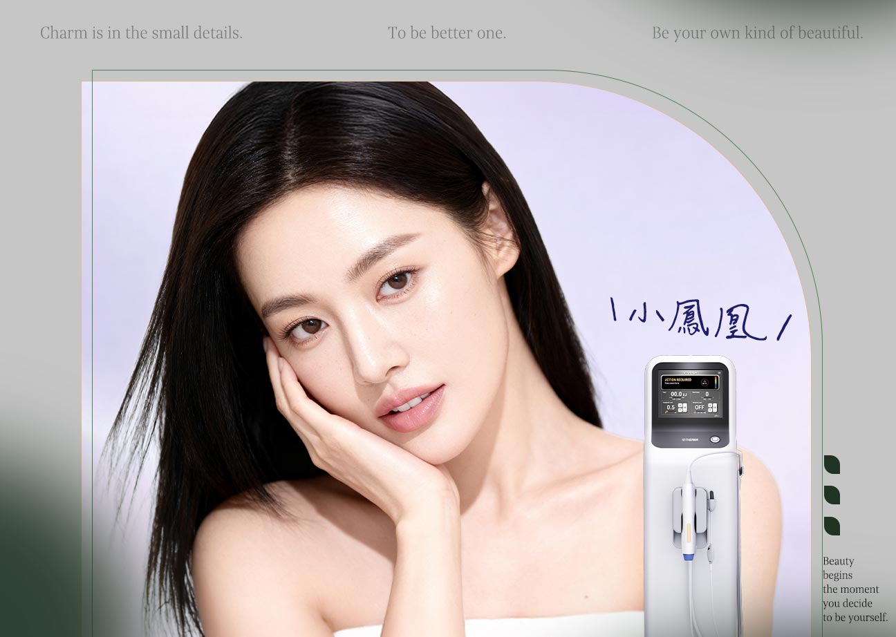 260209_衛教文-十蓓電波_封面