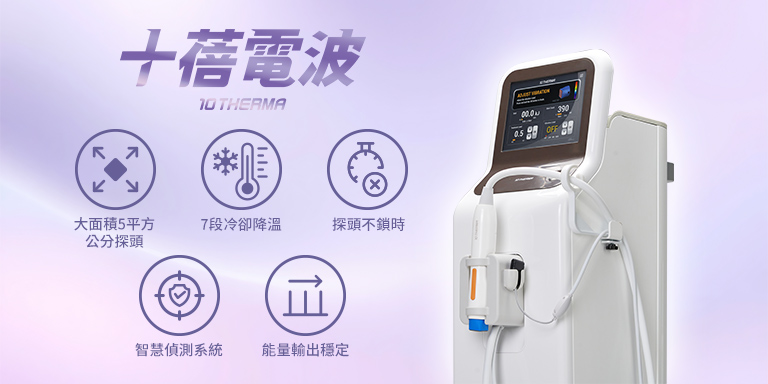 十蓓電波特色_手機