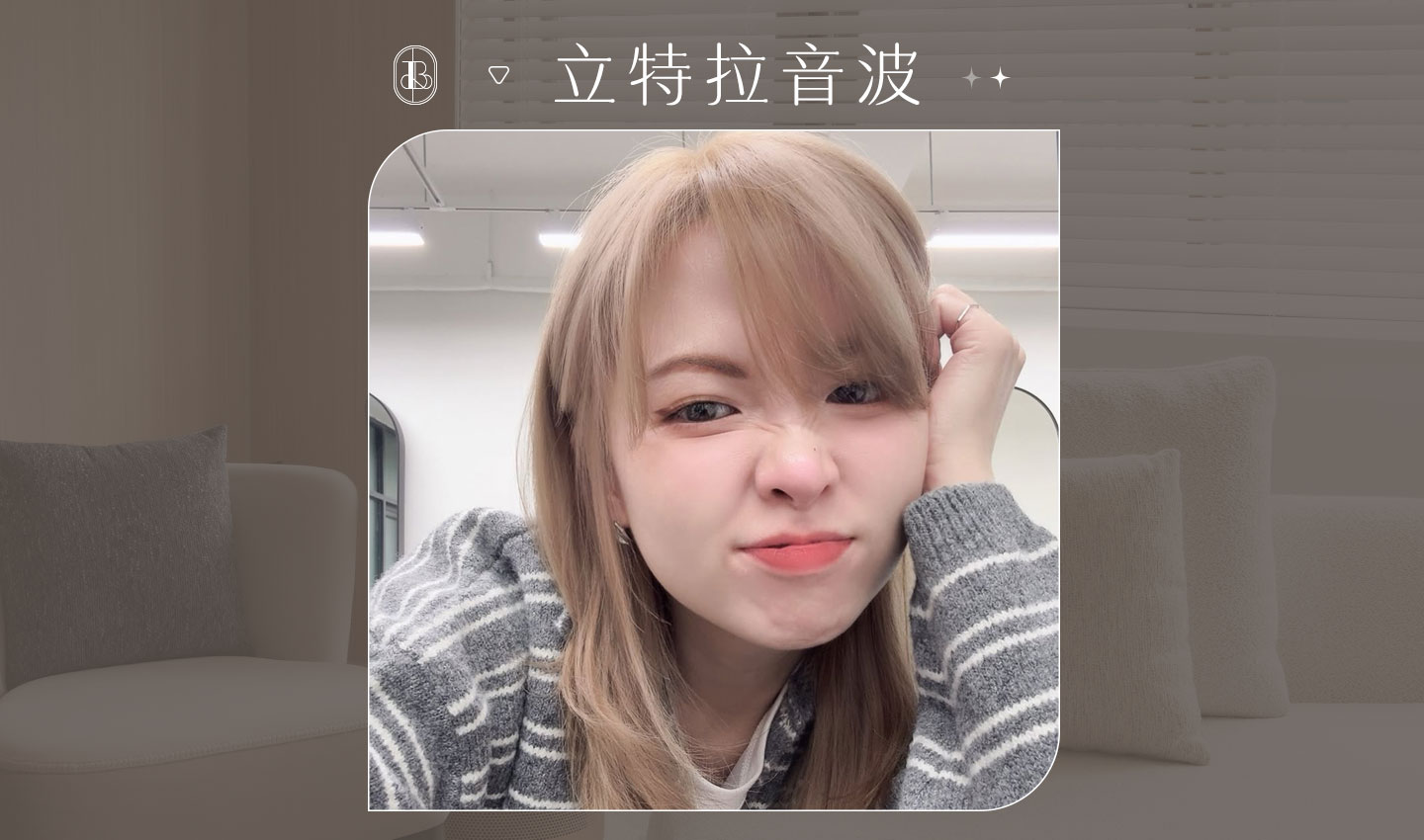 立特拉眼周音波-TAKO-cover