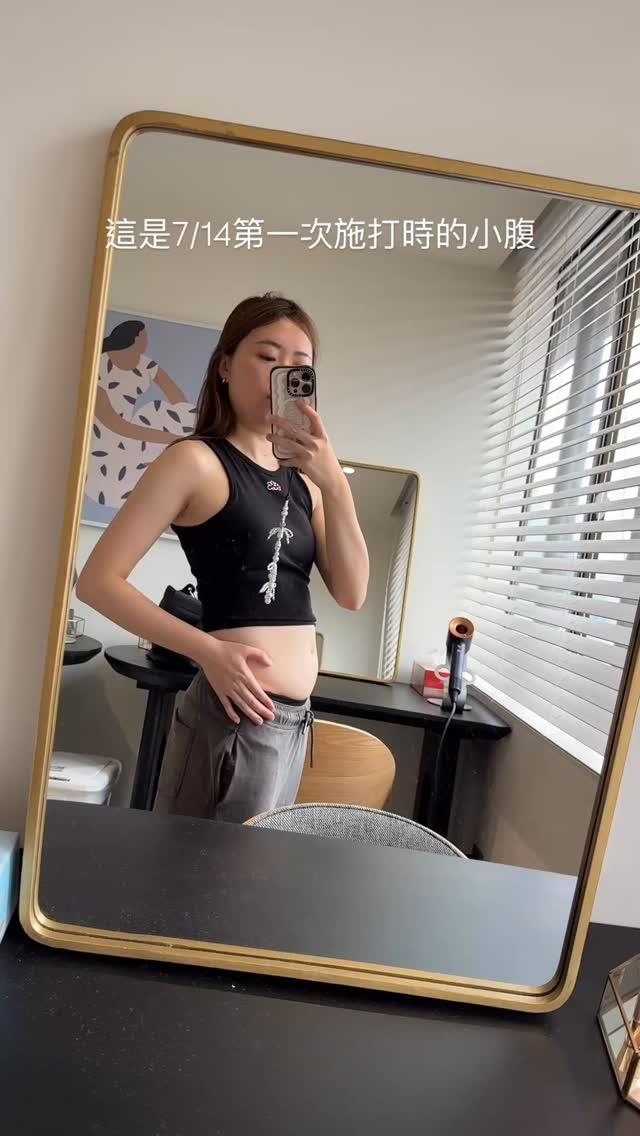 CMSLIM療程前體態