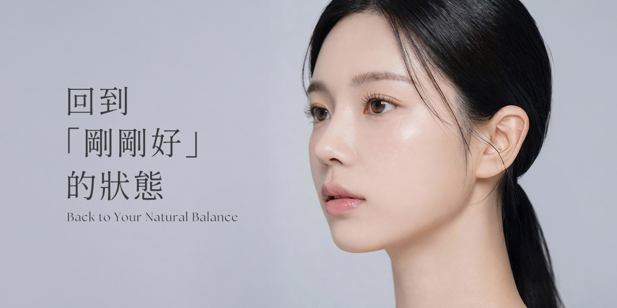 醫美新知結語_中下臉輪廓管理