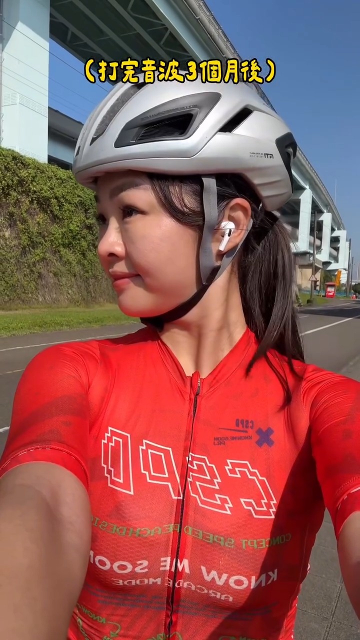 海芙音波-伊娃Eva-3個月後