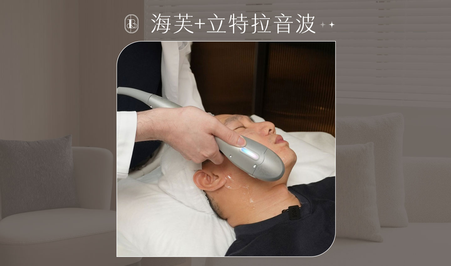 韓國音波雙機-王皓宇-封面圖片