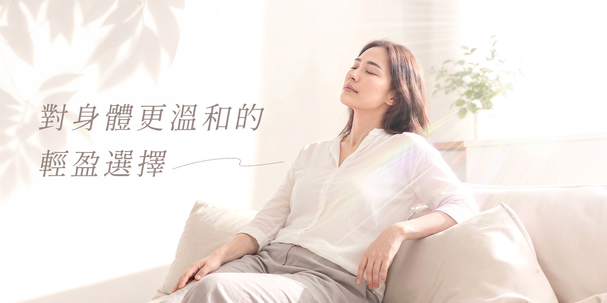 高BMI族群-綠寶石減脂雷射結語圖