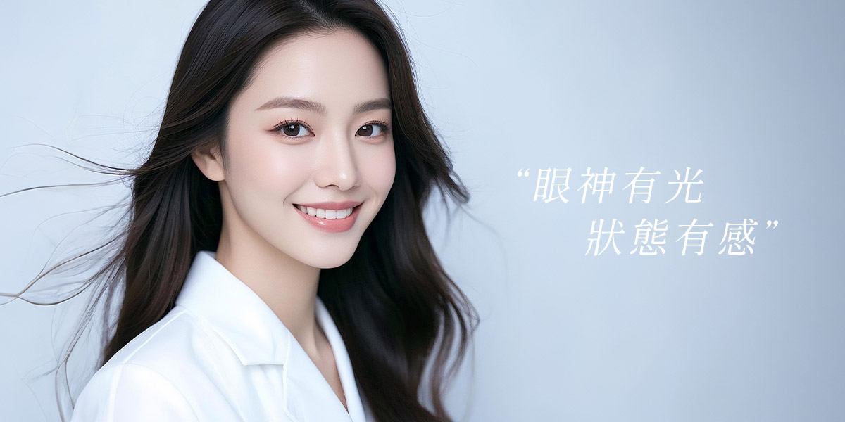 眼周電音波比較_神采奕奕的女子