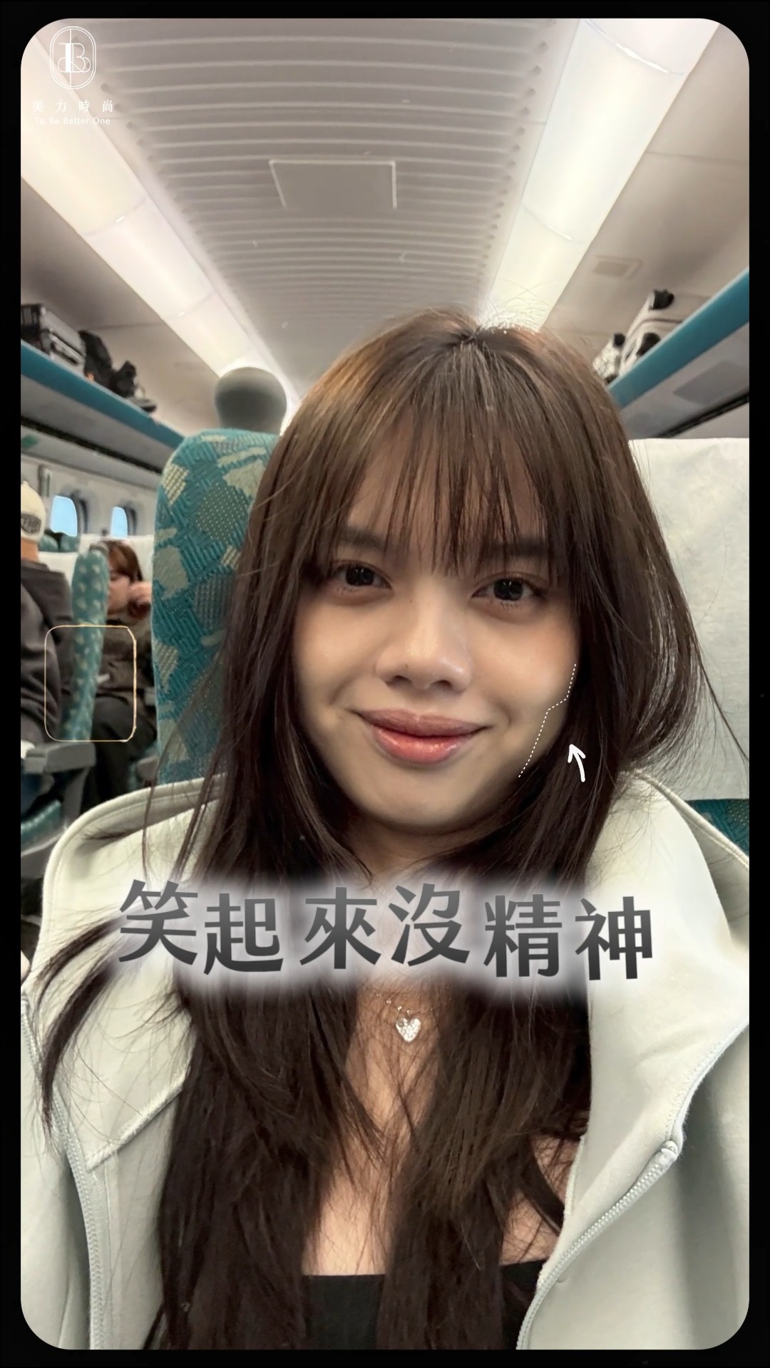 Ruby術前:笑起來沒精神的狀態