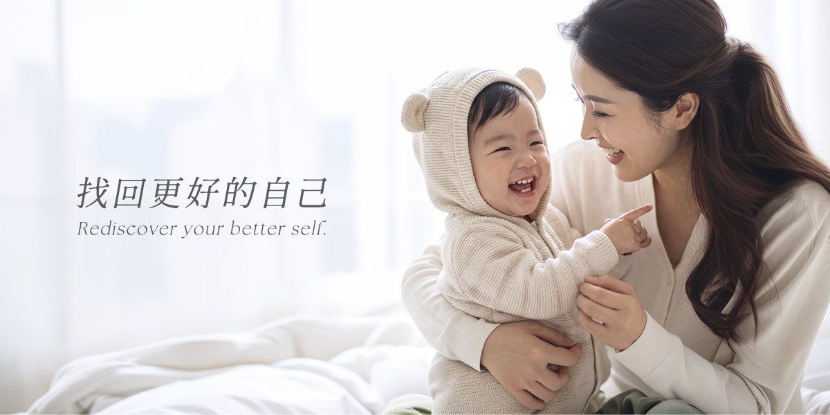 衛教文_產後媽媽肚_找回更好的自己