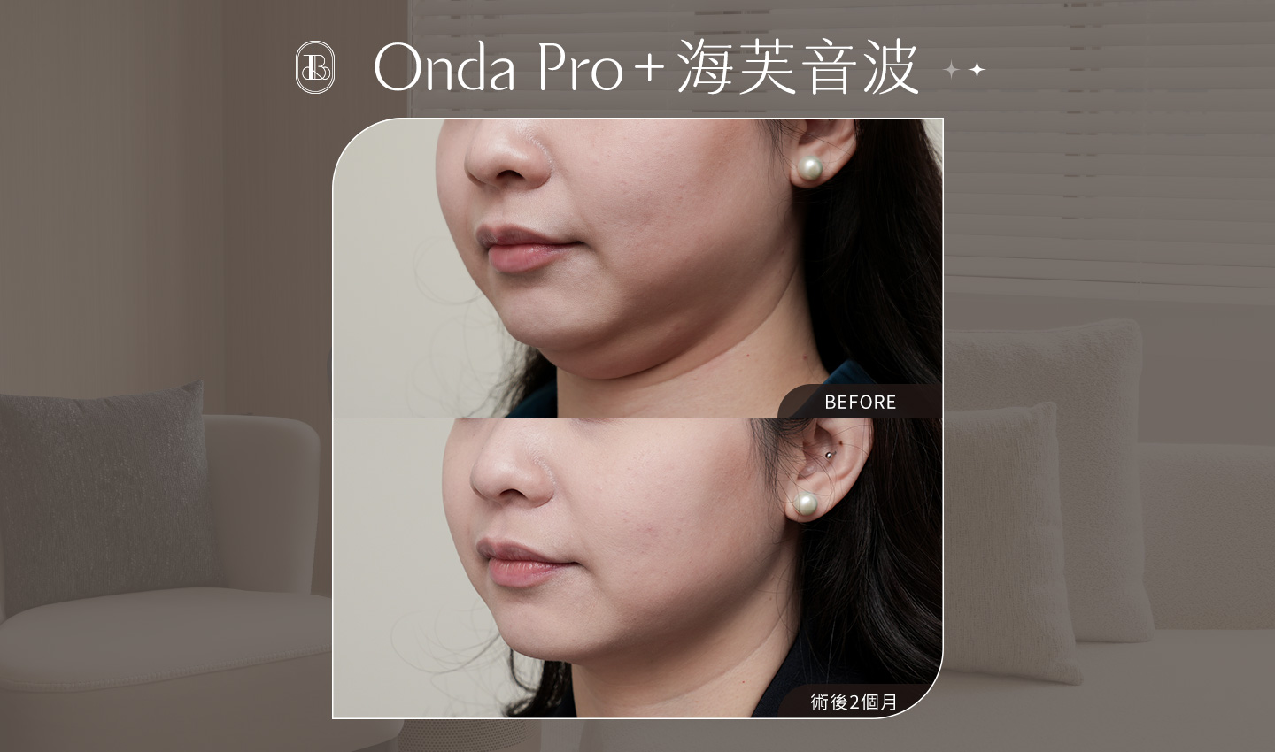 海三+ONDA-Jamie-cover