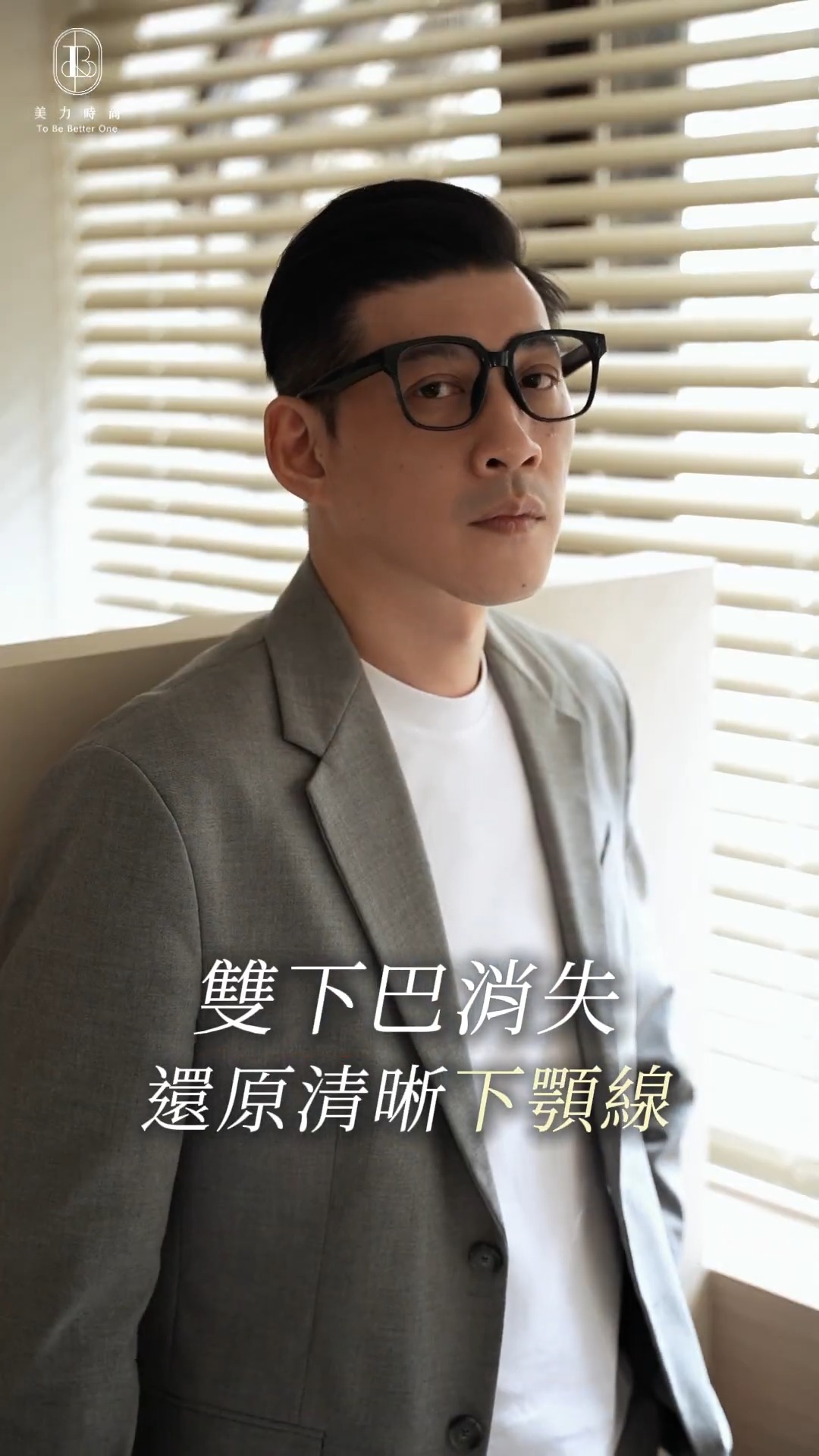 Johnny做完電音波後的狀態