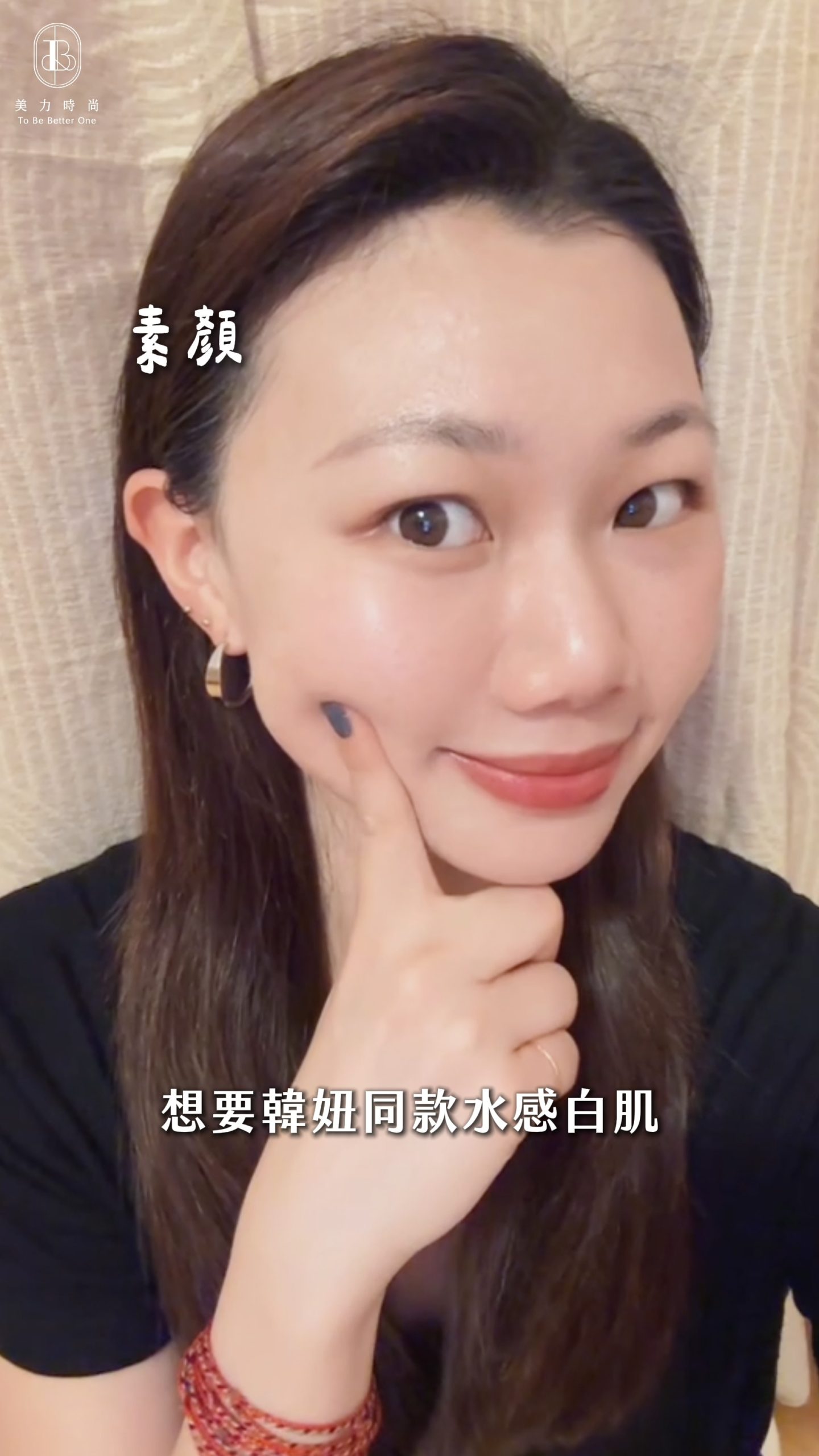 喬雅露水光術後_韓妞同款水感肌