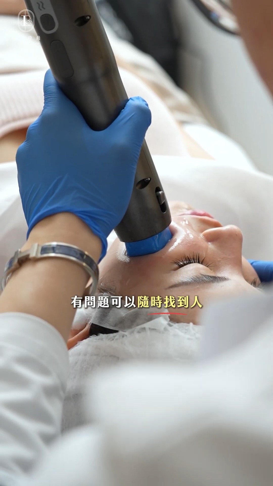 林大鈞醫師施打十倍電波_在台灣做醫美有問題可以找到人