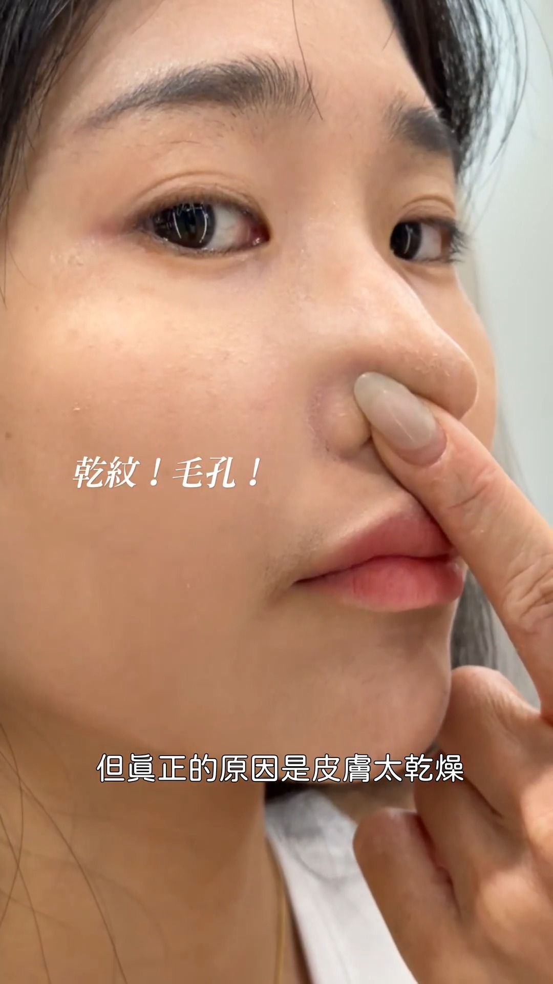 陶薇薇肌膚困擾_皮膚太乾、毛孔