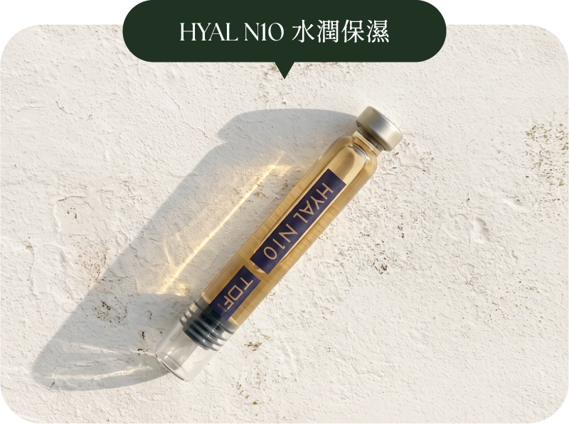 德國原廠安瓶_HYAL N10 水潤保濕