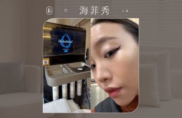 Dcard_活力小胖妞_海菲秀_cover