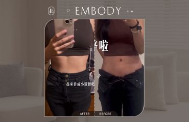 EMBODY-Lilyan莉莉安BA