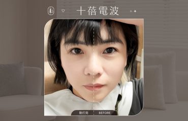 十蓓電波-睡睡子