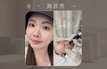 海菲秀-名妤Mingyu
