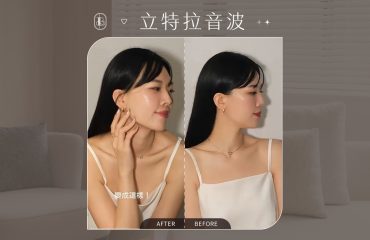 立特拉音波-Yan-Chen-cover